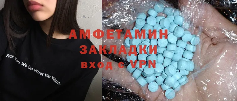 сколько стоит  Волосово  Amphetamine VHQ 