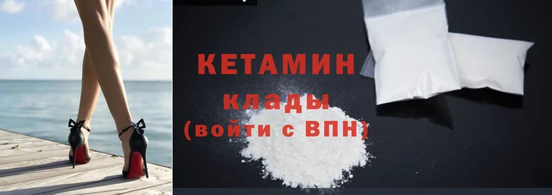 сколько стоит  кракен онион  Кетамин ketamine  Волосово 